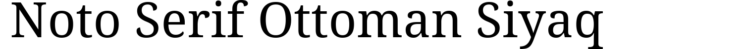 Noto Serif Ottoman Siyaq Demo